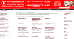 Desktop Screenshot of komfortmebel.com